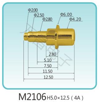 M2106 H5.0x12.5(4A)