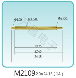 M2109 2.0x24.15(1A)