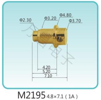M2195 4.8x7.1(1A)
