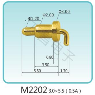 M2202 3.0x5.5(0.5A)