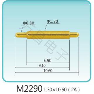 M2290 1.30x10.60(2A)