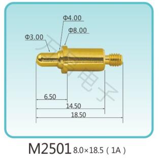 M2501 8.0x18.5(1A)