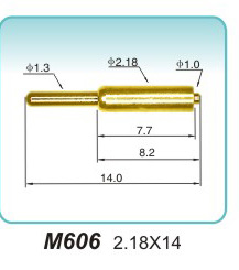弹簧接触针  M606  2.18x14