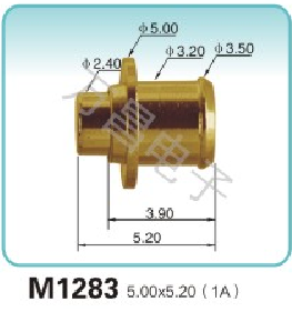 M1283 5.00x5.20(1A)弹簧顶针 pogopin   探针  磁吸式弹簧针