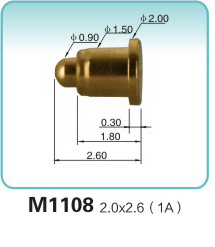 弹簧接触针M1108 2.0x2.6 (1A)