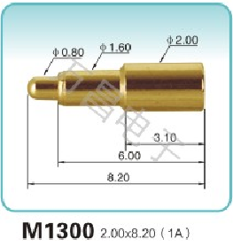 M1300 2.00x8.20(1A)弹簧顶针 pogopin   探针  磁吸式弹簧针
