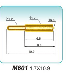 弹簧接触针  M601  1.7x10.9