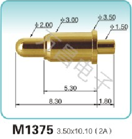 M1375 3.50x10.10(2A)pogopin