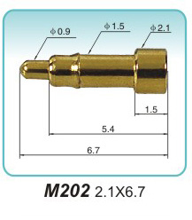 弹簧探针  M202  2.1x6.7