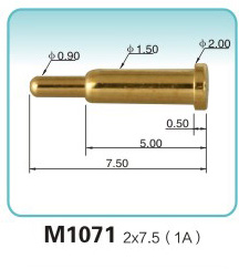 弹簧接触针M1071 2x7.5(1A)