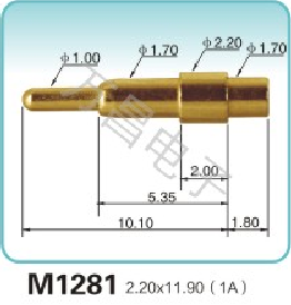 M1281 2.20x11.90(1A)弹簧顶针 pogopin   探针  磁吸式弹簧针