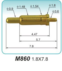 电子弹性触头M860 1.8X7.8