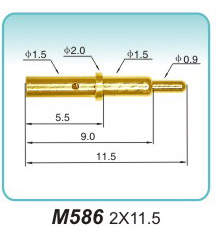 座充弹簧探针  M586  2x11.5