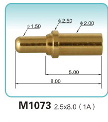 弹簧接触针M1073 2.5x8.0(1A)