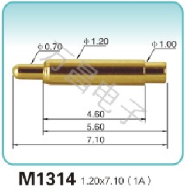 M1314 1.20x7.10(1A)弹簧顶针 pogopin   探针  磁吸式弹簧针