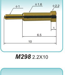 弹簧接触针  M298  2.2x10