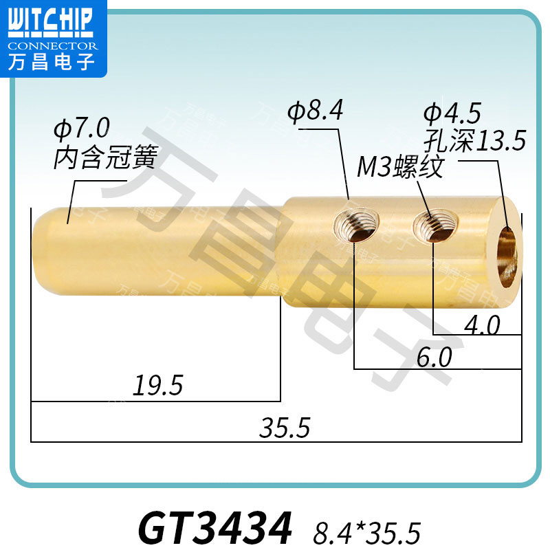 GT3434 8.4×35.5