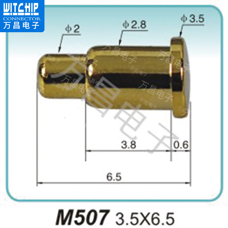 M507 3.5×6.5(1A) 