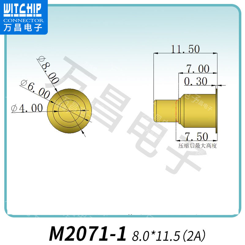 M2071-1-8.0×11.5（2A）