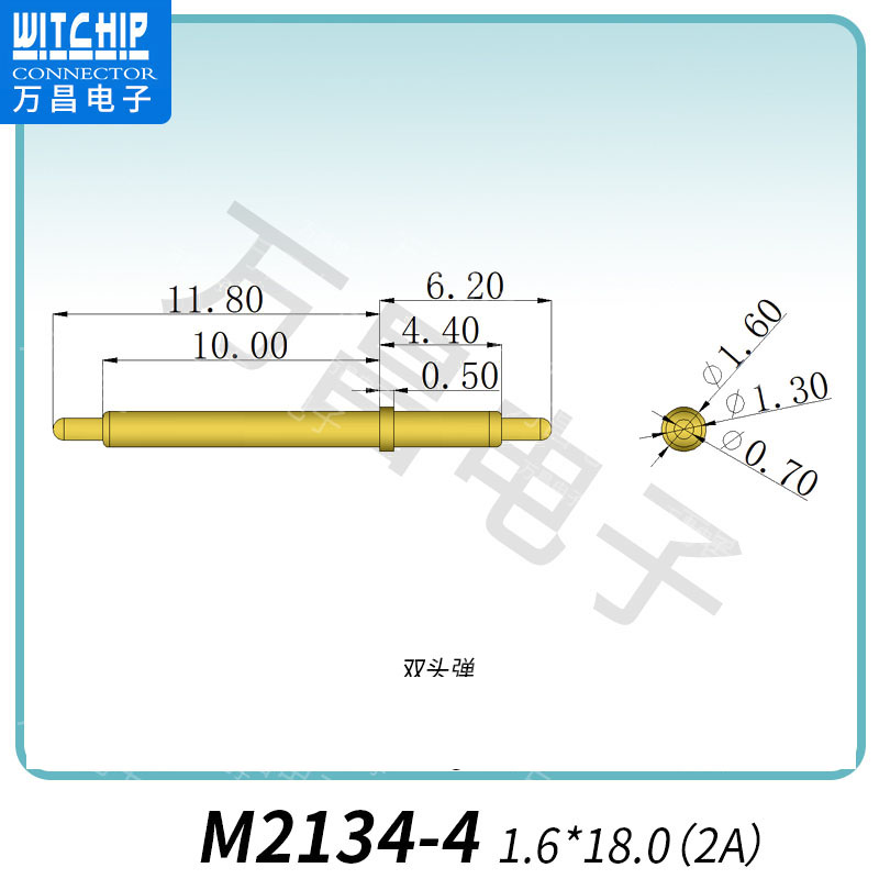 M2134-4 1.6×18.0（2A）
