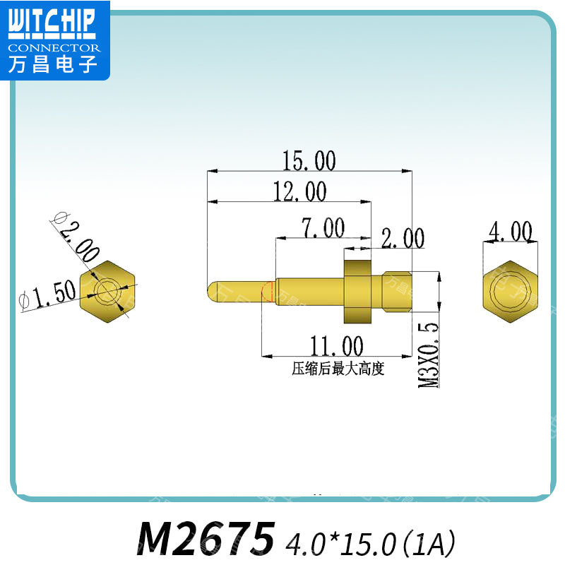 M2675-4.0×15.0（1A）