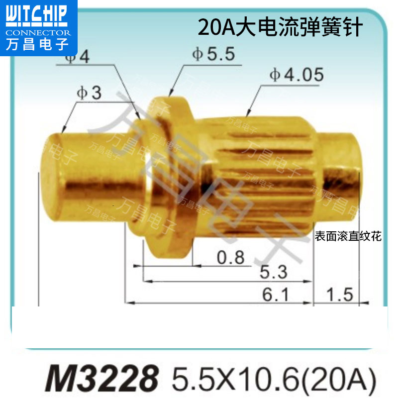 M3228 5.5×10.6(20A) 