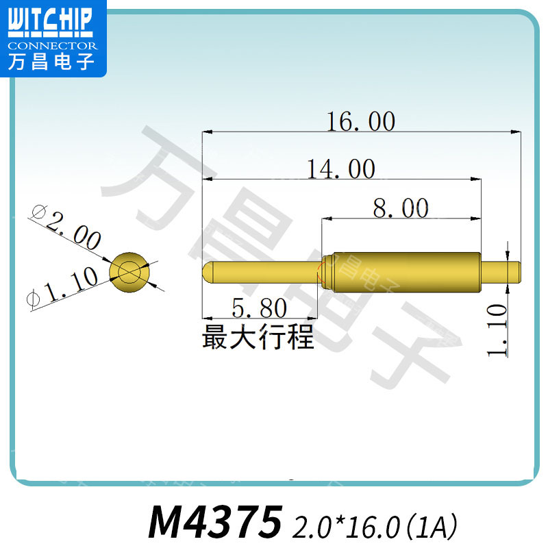 M4375 2.0×16.0（1A） 