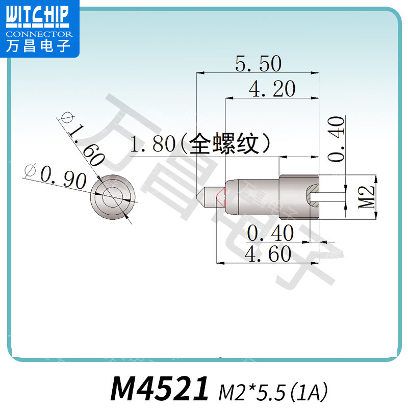 M4521 2.0×5.5（1A）