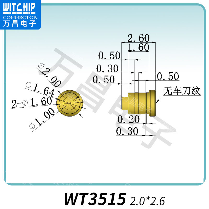 WT3515 2.0×2.6 