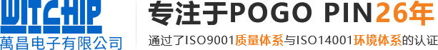 探针|磁吸式弹簧针|充电弹簧针|探针连接器-万昌电子
