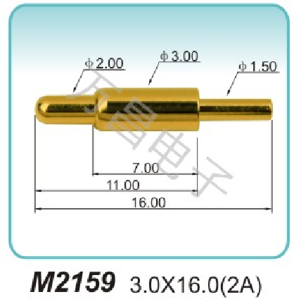 M2159 3.0x16.0(2A)