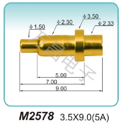 M2578 3.5×9.0(5A)