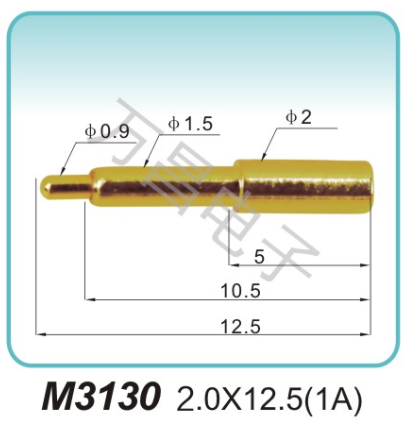 M3130  2.0x12.5(1A)充电弹簧针 磁吸式弹簧针