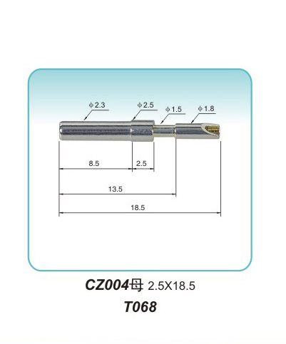 插针式CZ004母 2.5X18.5 T068