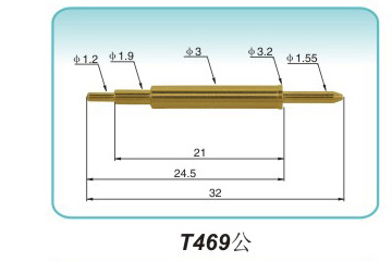插针式T469公