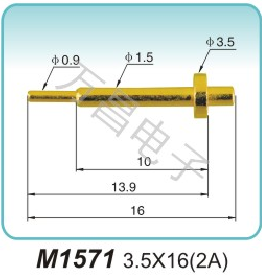 大电流探针M1571 3.5X16(2A)