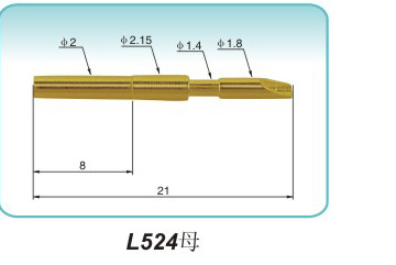 插针式L524母