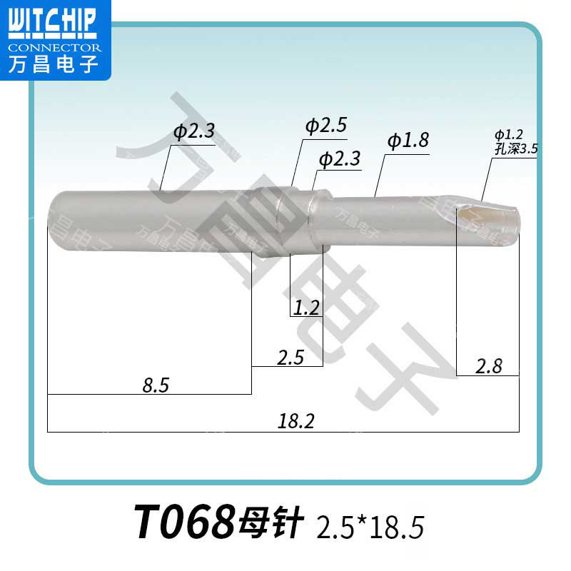 T068母-2.5×18.5