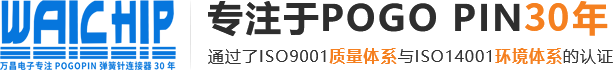 探针|磁吸式弹簧针|充电弹簧针|探针连接器-万昌电子|插针